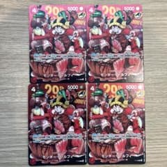 ワンピースカード モンキー・D・ルフィ 20th 4枚セット - メルカリ