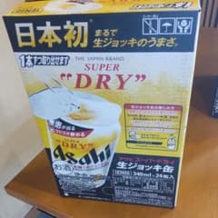 アサヒ スーパードライ 生ジョッキ缶 340ml24本1ケースのサムネイル
