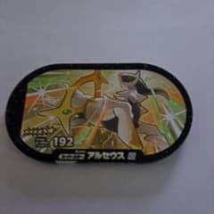 ポケモン　メザスタ　アルセウスのサムネイル