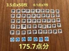 グーンマーク 175.7点分のサムネイル
