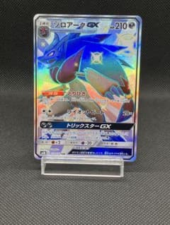 ゾロアークGX SSR[SM8b 231/150]GXウルトラシャイニー - メルカリ