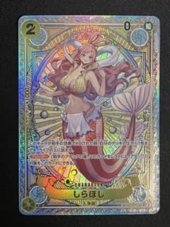 しらほし SR-SPC [EB01-057](ブースターパック「神速の拳」) - メルカリ