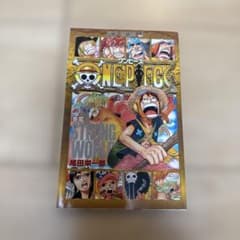 ONE PIECE 巻零 STRONG WORLD 非売品 - メルカリ