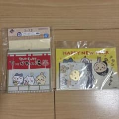 ちいかわらんど お正月 ノベルティ ちいかわ 一番くじ　G賞　まとめ売りのサムネイル