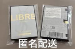 リブレ ローニュ MAQUIAのサムネイル