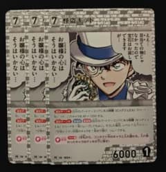 名探偵コナンカード 怪盗キッド プロモ 3枚セット - メルカリ