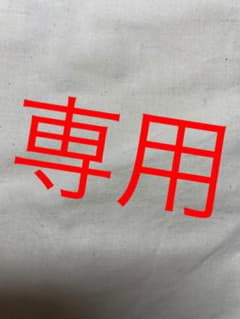 【専用ページ】 rollbahn ノート ブラックのサムネイル