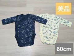 【美品】長肌着　2枚　60cm ユニクロ ディズニー　ダンボのサムネイル