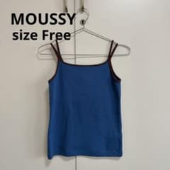 MOUSSY キャミソール ブルー ブラウンパイピングのサムネイル
