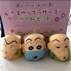 クレヨンしんちゃん たまゆらブラザーズゆのみセットおまけ付き - メルカリ