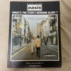 オアシス/モーニング・グローリーのサムネイル