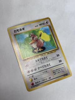 旧裏 初版 マークなし カモネギ - メルカリ