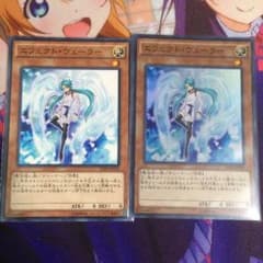エフェクトヴェーラー 2枚のサムネイル