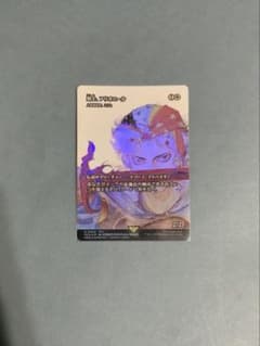 MTG FF 《剣士、フリオニール》foil - メルカリ