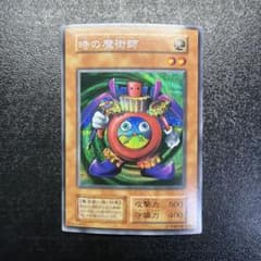 遊戯王 【良品】時の魔術師 初期 シークレットレア - メルカリ