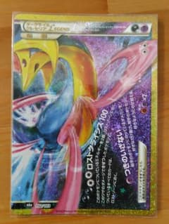 ポケモンカード30周年　CELEBRATION BOX　ダークライ&クレセリア