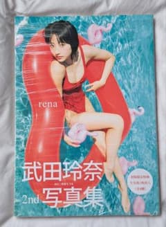 武田玲奈 2nd 写真集『rena』のサムネイル