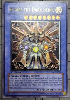 遊戯王　大邪神レシェフ　レリーフ　旧亜版　旧アジア版　アジア 遊戯王 大邪神レシェフ レリーフ 旧亜版 旧アジア版 アジア - メルカリ