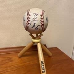 ジャイアンツ　村田修一　サインボールのサムネイル