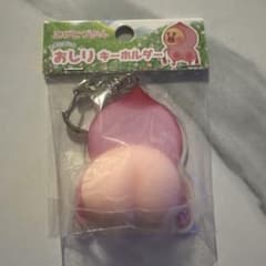 こびとづかん おしりキーホルダーのサムネイル