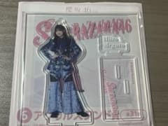 櫻坂46 目黒陽色 アクリルスタンドのサムネイル
