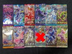 ぶっちー様専用 ポケモンカード パック まとめ売りのサムネイル
