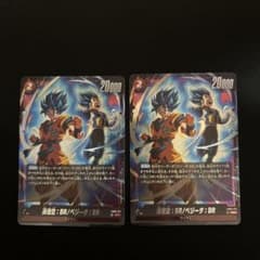 SR】孫悟空：BR/ベジータ：BR〈赤〉《FB09-011》 - メルカリ