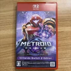 メトロイドプライム4ビヨンド（￼Switch2ソフト）