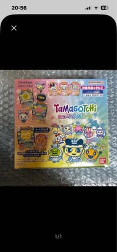 Tamagotchi にゅー！ごっちカード20パック入り ボックス - メルカリ