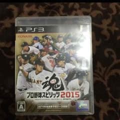 プロ野球スピリッツ2015 再出品のサムネイル