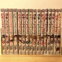 政宗くんのリベンジ 全巻セット(0巻〜13巻＋2) - メルカリ