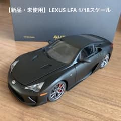 【値下げしました❗️】LEXUS LFA マットブラック 1/18スケール m89375076175_1.jpg?1676867374