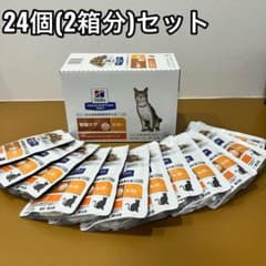 ヒルズ腎臓ケア k/d 85g✕24袋(2箱分)のサムネイル