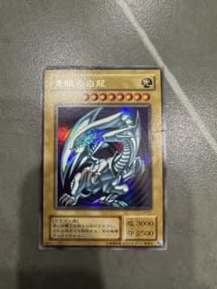 青眼の白龍　ブルーアイズホワイトドラゴン　LB-01のサムネイル