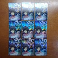 Vジャンプ リソース (刹那＆ガンダムエクシア) 9枚セット - メルカリ