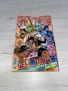 初版帯付き】ONE PIECE 76巻 - メルカリ