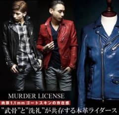 バンキッシュ 旧マーダー 極肉厚ベジタブルタンニン レザー julius lgb 