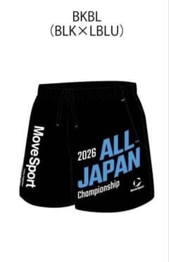 新品2026ALLJAPAN全国高校総体インターハイ記念ショートパンツサイズS