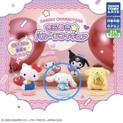 サンリオ きらめきバルーンフィギュア シナモンのサムネイル