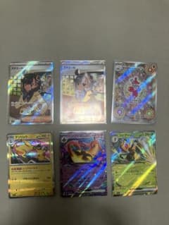 ポケモンカード　6枚セットのサムネイル