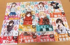 【大幅値下げ】彼女お借りします   1～18巻    全巻のサムネイル