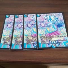 テック団の破壊Goのサムネイル