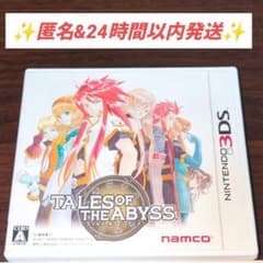 3DS 테일즈 오브 지어 비스 케이스 설명서 전단지 첨부 남코 3DS 소프트