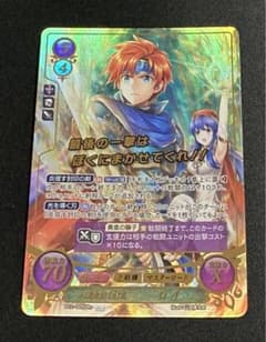 【匿名配送】FEサイファ「ロイ」 匿名配送】FEサイファ「ロイ」 - メルカリ