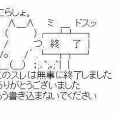 Nさん専用のサムネイル