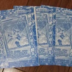 チョコマジシャンガールのサムネイル