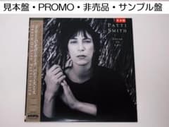 見本盤 PATTI SMITH パティ・スミス DREAM OF LIFE - メルカリ