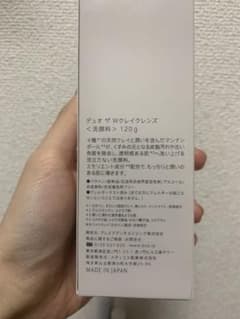 DUO デュオ　ザWクレイグレンズのサムネイル