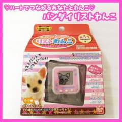 リストわんこ 平成 おもちゃ 育成 ゲーム バンダイ リストわんこ チワワ 育成ゲーム 平成レトロ 2003 - メルカリ