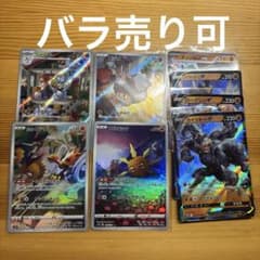 ポケモンカード AR・V・ex 8枚セットのサムネイル